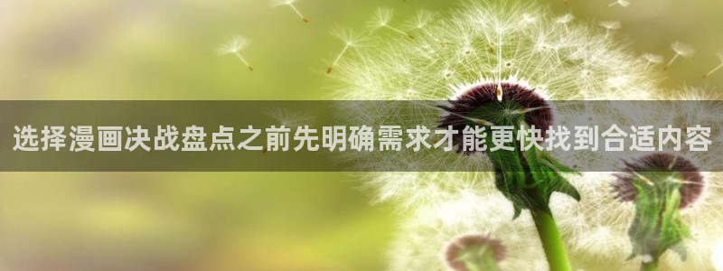 漫画岛漫画阅读导航