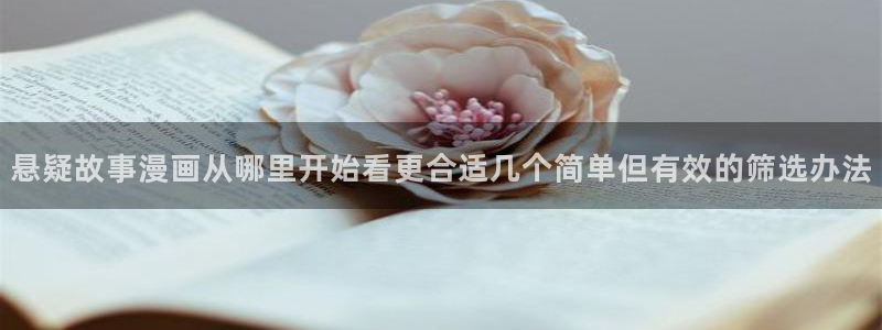 漫画岛热门连载
