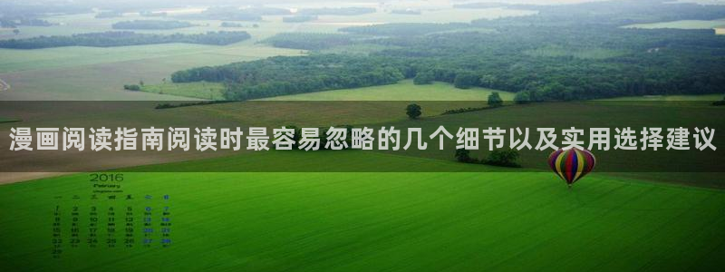漫画岛热门漫画排行