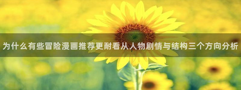 漫画岛好漫画推荐