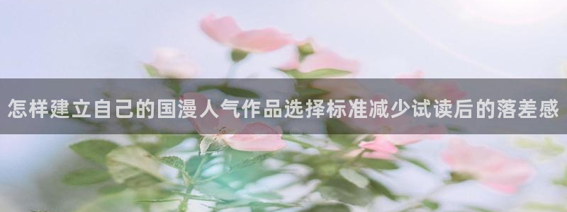 漫画岛热门漫画推荐