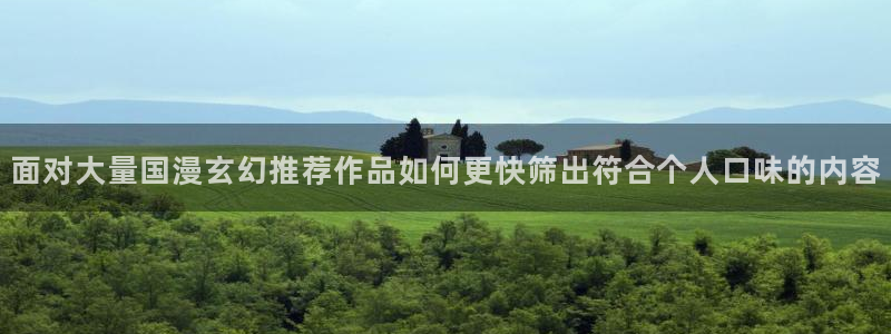 漫画岛网站入口