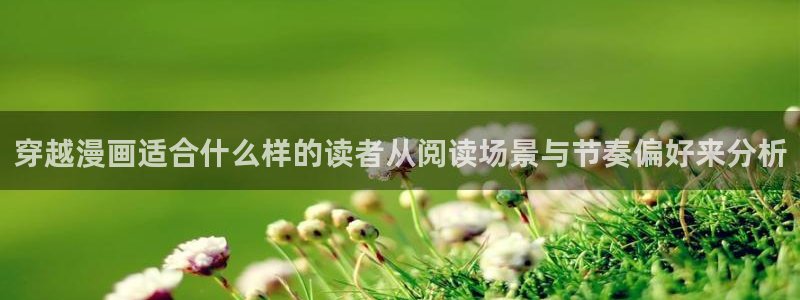 漫画岛漫画网址大全
