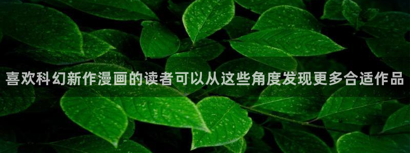 漫画岛热门连载