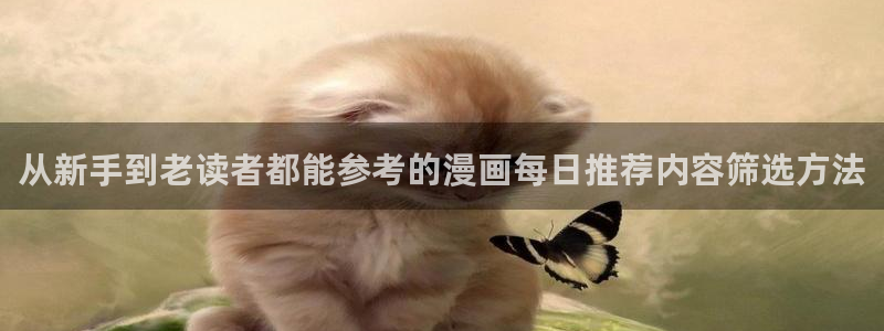 漫画岛漫画网