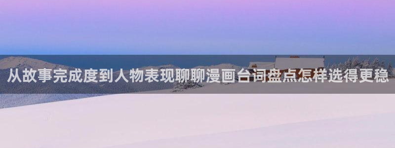 漫画岛完结作品