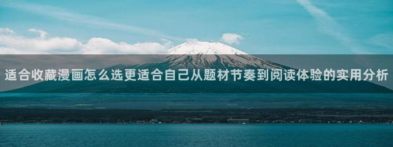 漫画岛免费在线漫画