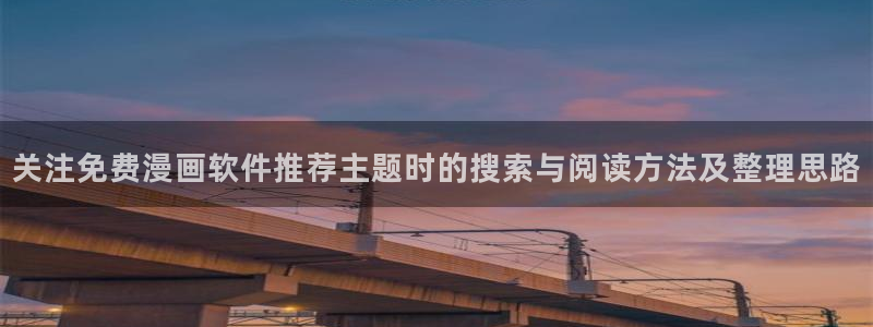 漫画岛作品列表