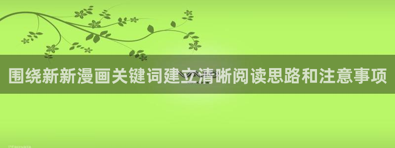 漫画岛漫画网页