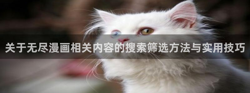 漫画岛网站最新地址
