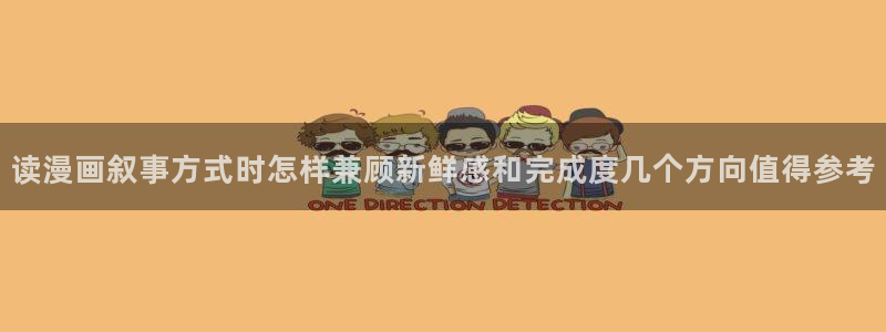 漫画岛最新网页入口