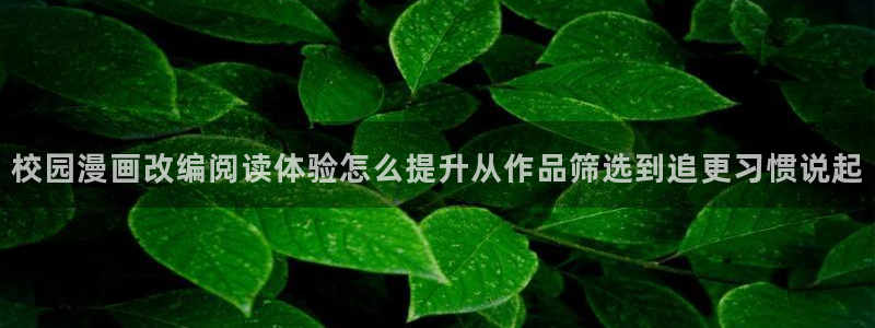 漫画岛热门连载