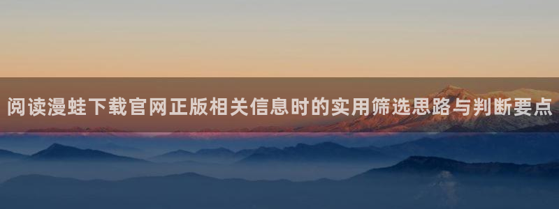 漫画岛网页导航