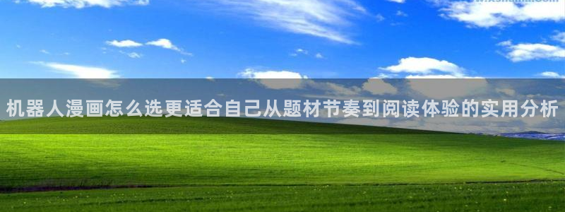 漫画岛漫画榜单